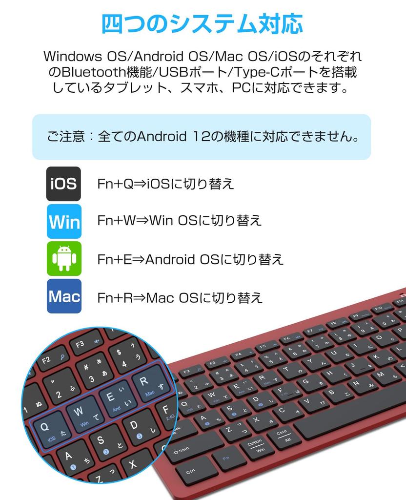 EWiN Wireless Compatible with both Bluetooth and USB JIS Japanese Compatible with and 4 Devices Freely Switchable Comes with Receiver Conversion