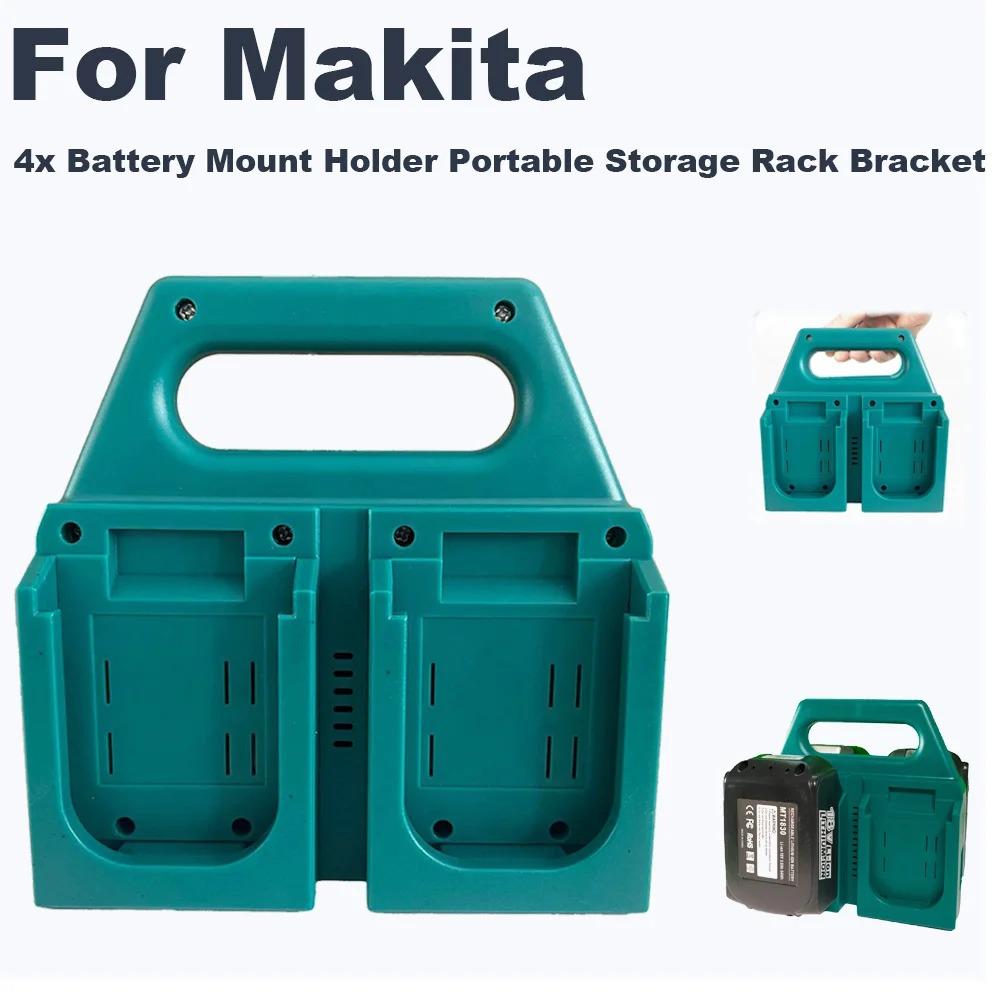 4 Slots Dock Mount Storage Rack Green Machine Drill Storage Bracket Stand for Makita/Bosch 18V