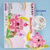 3D Castle Puzzle for Kids Parent-Child Interactive Educational Assembly Model Toy Gift for Boys Girls  WL-013