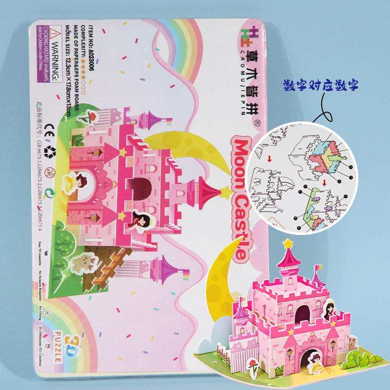 3D Castle Puzzle for Kids Parent-Child Interactive Educational Assembly Model Toy Gift for Boys Girls WL-013