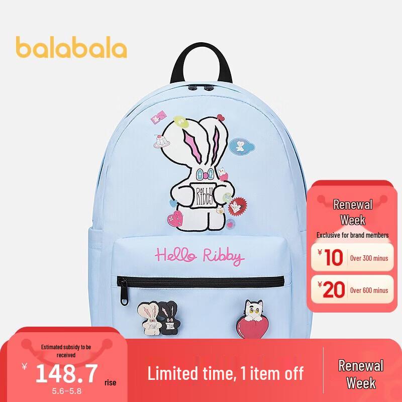 

Balabala Girls Chen Naixi Illustrator Cartoon Backpack 150