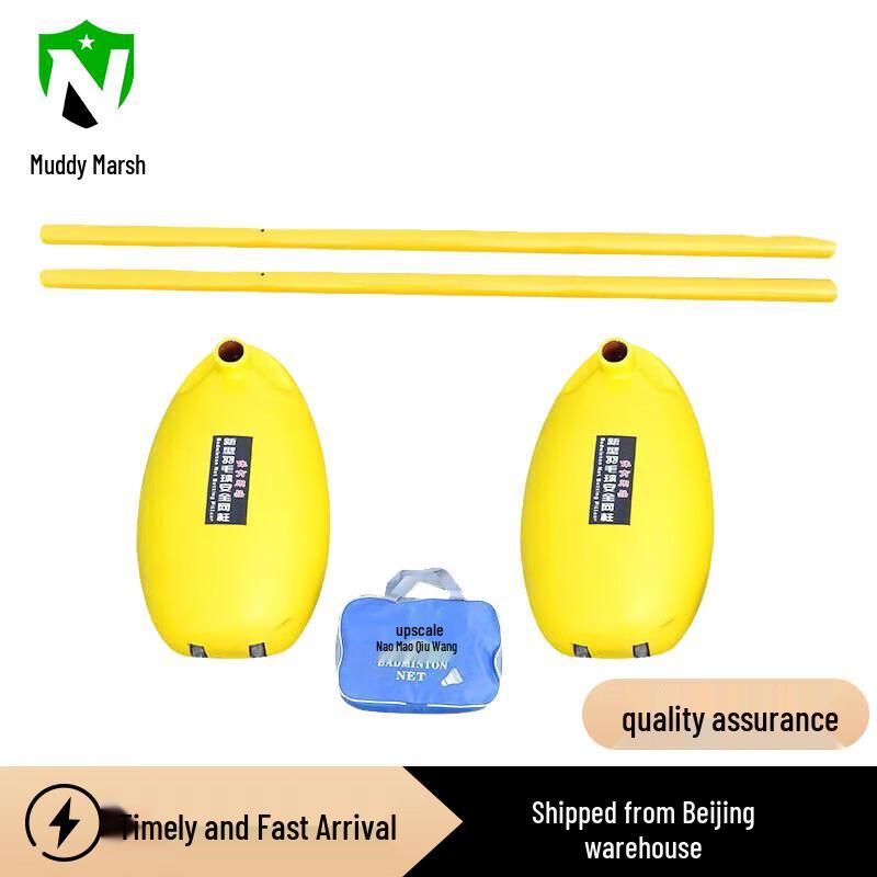 Portable Adjustable Badminton Stand