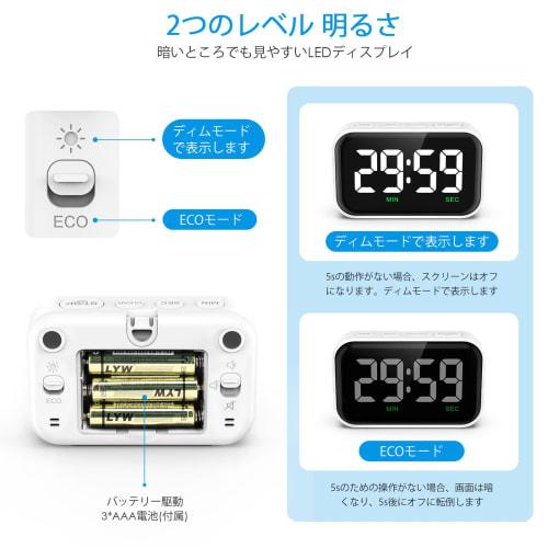 Kitchen Timer, Digital Learning Timer, Stopwatch, Interior Timer with Magnetic Display, Large Screen, Perfect for Cooking, Sports, Training, Home, Off