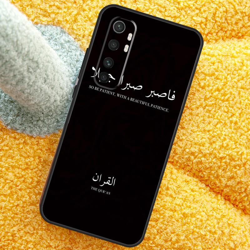 Muslim Surah Ikhlas Islamic Quotes Case For Xiaomi 17 Pro Max 13 14 15 Ultra 13T 14T 15T Cover For POCO X7 X5 X6 F5 F6 F7 F8 Pro