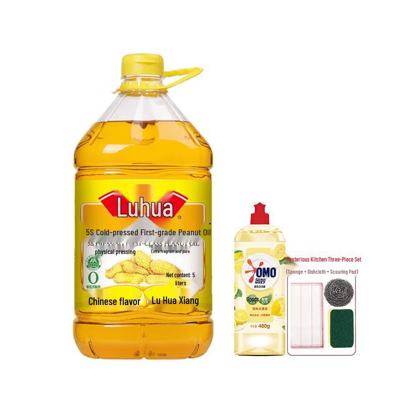 OMO Lemon Dish Soap & Kitchen Essentials Bundle