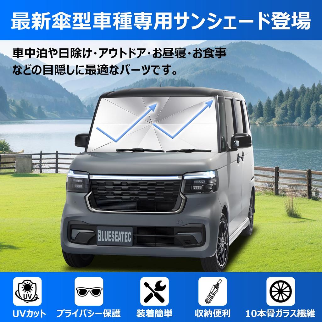 Verstärkter drehbarer Windschutzscheiben-Sonnenschutz für Honda Serie Generation Kompatibel mit UV Flexibler Schirm Licht Einfache Installation und Auto Enthält