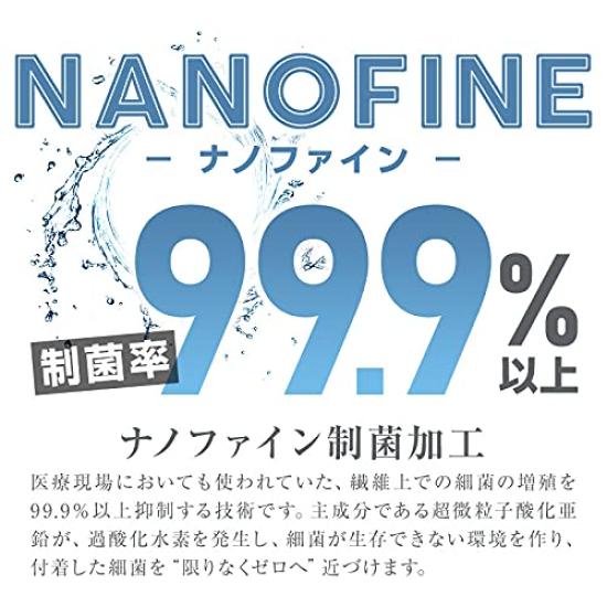 Wrap 80cm X with Name for Boys and Moisture for Changing Hot Water Smoke Blue [Blue Sail] Towel, 100% Cotton, Antibacterial, 120cm, NANOFINE, Tag,