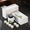Qianli Jiangshan Braised Teapot Kung Fu Tea Set Business Bank Enterprise Company Festival High-end Gift Set