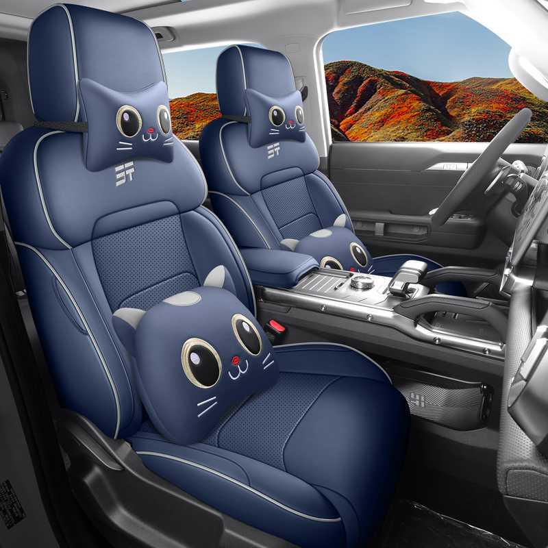 Jetour Shanhai T2 2026 Universal Leather Seat Cushion - Full Coverage for All Seasons