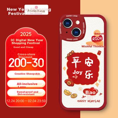 Peace And JoyIPhone 13 Case, Apple 13 Protective Cover, Full Protection Lens, Painted Lambskin, Silicone Soft, Slim National Style New Year Editio