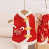 Winter Warm Pet Dog Coat Chinese Style Red Tang Suit Small Dogs Cats Festive New Outfit