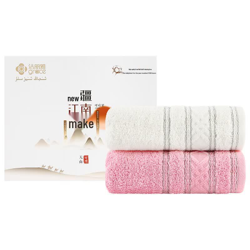 Jieliya Combed Cotton Towel Set (2-Pack)