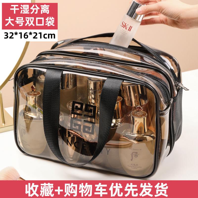 1PC Makeup Travel Bag Make Up Brush Bag Toiletry Bag Transparent Makeup Bag Made of PVC Material, Hand-Held Toiletry Bag, Cosmetic Storage Bag