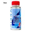 HFC-134a Car Ac Refrigerant 70ML Car Air Conditioner Refrigeration Oil Auto Cooling System Refrigeration Liquid Compressor Oil