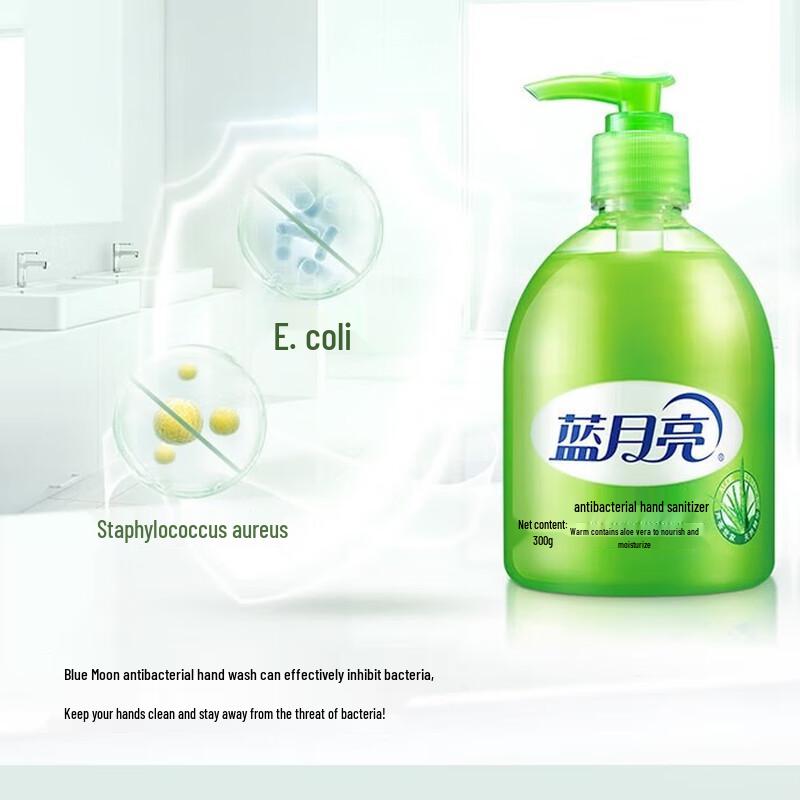 Blue Moon Antibacterial Hand Soap