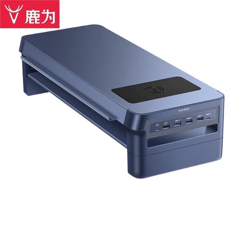 Deerwei Multi-Function Monitor Riser with Wireless Charging & USB Hub