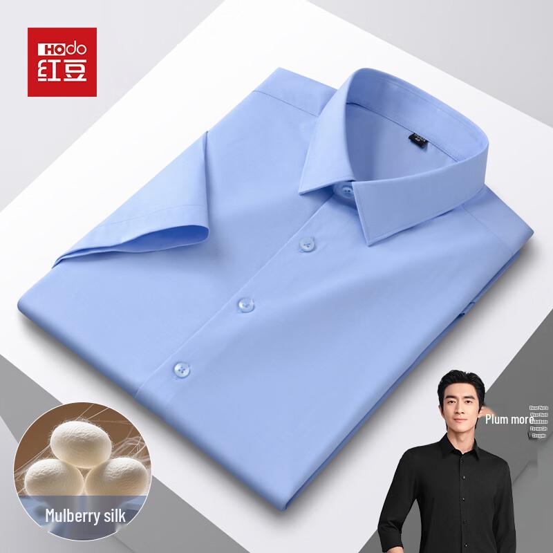 Hodo Men's Summer Mulberry Silk Blend Short-Sleeve Shirt