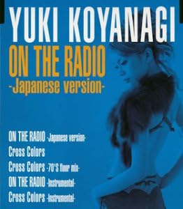 

CD YUKI KOYANAGI, DONNA SUMMER, GIORGI - ON THE RADIO nihongo Version HDCA10139 Japan Japanese Others Used