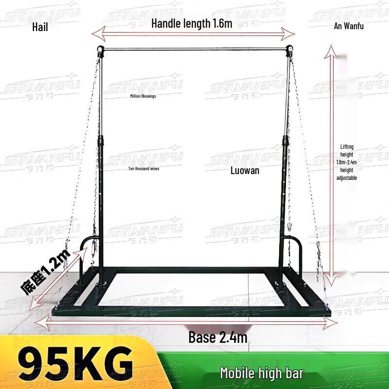 Jinwanfu Outdoor Adjustable Pull-up Bar Factory Direct