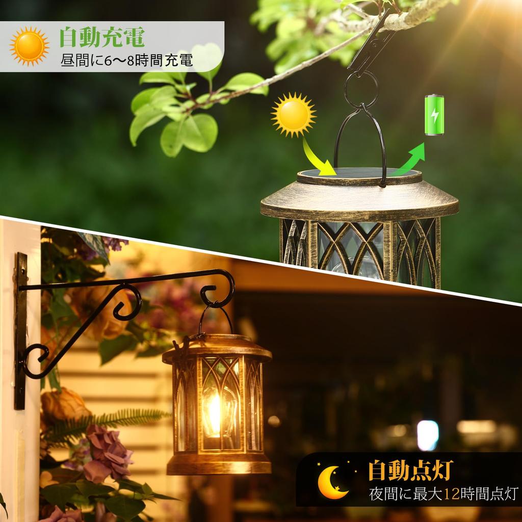 Letmy Solar Lantern, Outdoor Waterproof Garden Light, Stylish LED Lantern with Warm White LED, Dawn Automatic On/Off, Suitable for Gardens, Flower Bed
