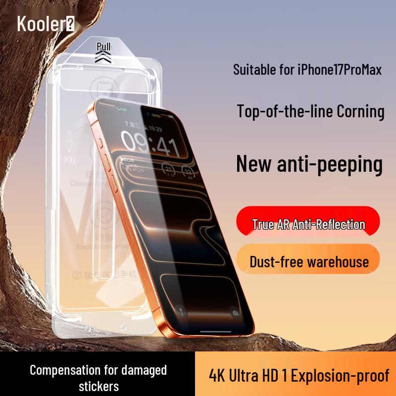 

Ku Le Feng Corning 3D Privacy Tempered Glass Screen Protector