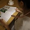 Xiaomi Neck Reading Light, Book Light, Bendable Neck Light, Long Lasting Rechargeable for Reading