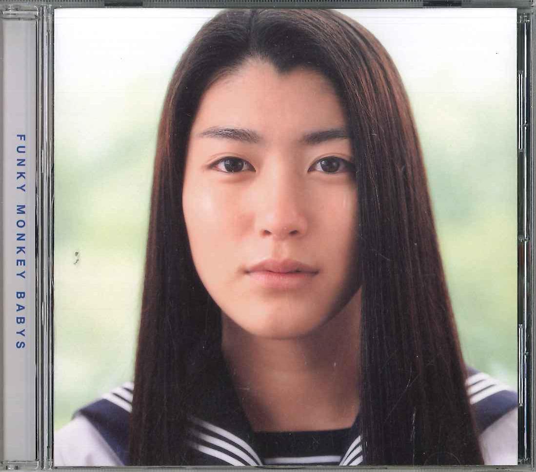 

CD FUNKY MONKEY BABYS - Taisetsu MUCD5172 DREAMUSIC Japan Японская поп/рок Музыка Б/У
