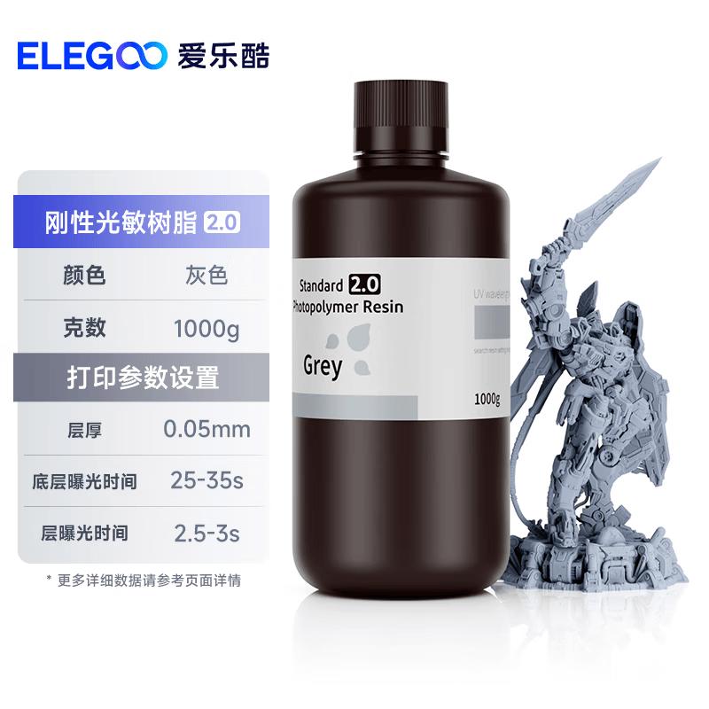ELEGOO Rigid Resin 2.0