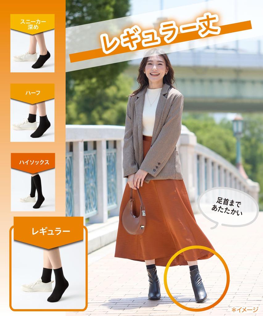 Okamoto Cocopita Regular Solid 1 Sizes cm Black Warmth, Length, Women's, Color, Moisture-Wicking, Heat-Retaining, Warm, Deodorizing, Pair, 23.0 - 25.0