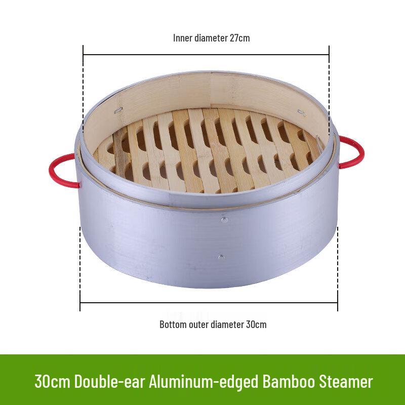 Qianxing Bamboo & Aluminum Steamer for Dim Sum