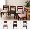 Stretchable Chair Cushion Cover PU Fabric Stool Cover Solid Color Seat Cover