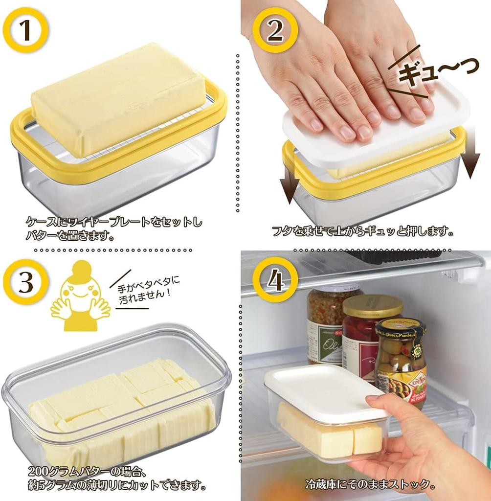 Akebono Sangyo Butter Case with Cutter and 200g 5g Cutting Made in Fork, Capacity, Function, Japan, ST-3005