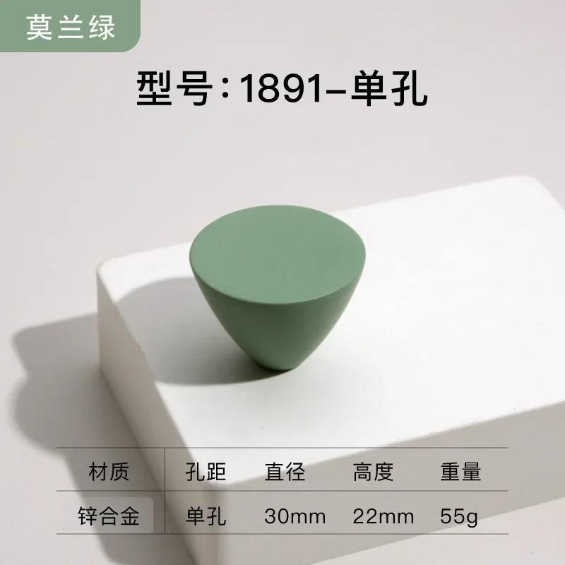 

Children s Cabinet Door Handles Morandi Color Cabinet Wardrobe Drawer Knobs Bedside Cabinet Colored Conical Single Hole Handle
