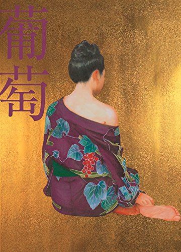 

[USED] (CD) Grapes (Limited Edition A) - Southern All Stars / Southern All Stars