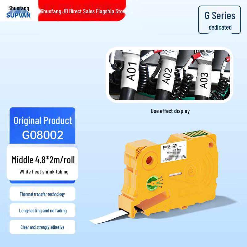 SUPVAN G-Series Label Maker Consumables