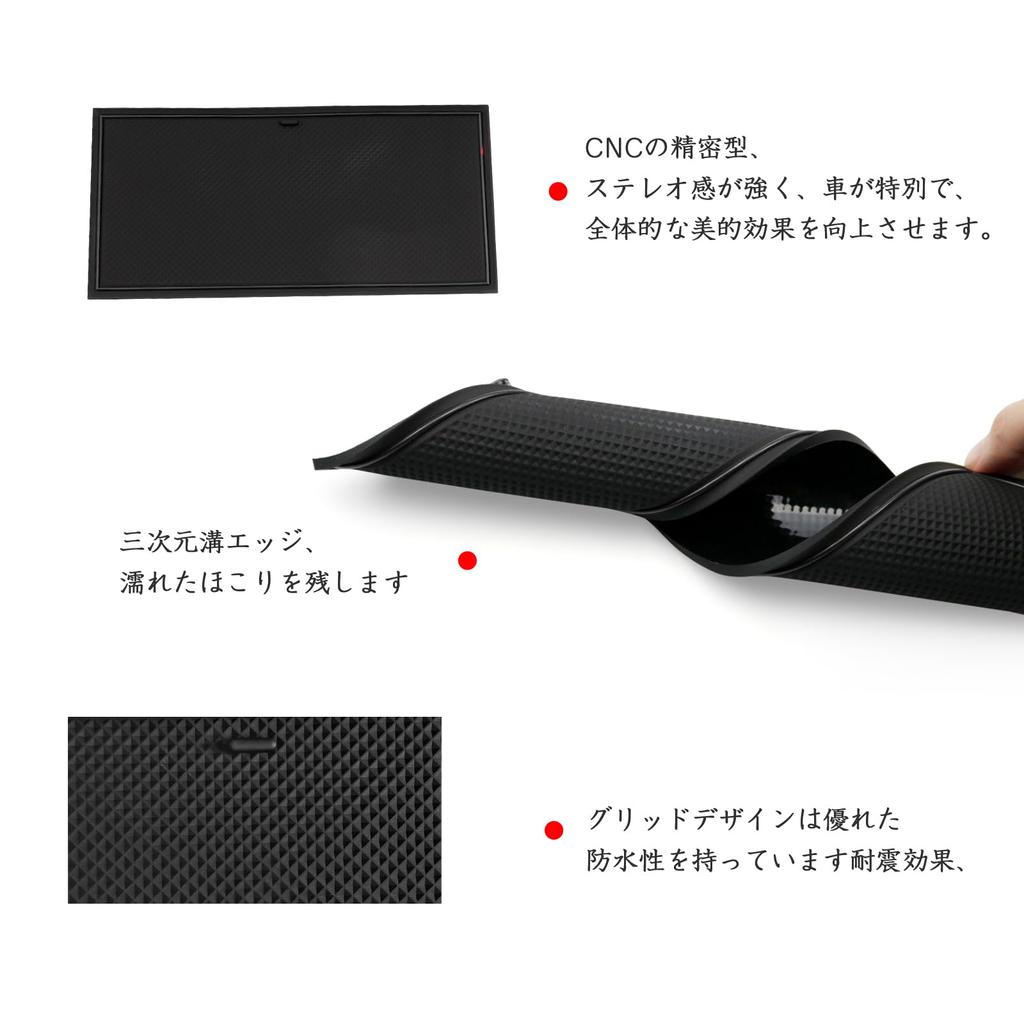 LFOTPP Interior Rubber Mats for Suzuki Gear Console Door Pocket Design Spacia/Spacia Custom/Spacia MK54S/94S, Mats, Mats, Non-Slip Mats, Dress-Up