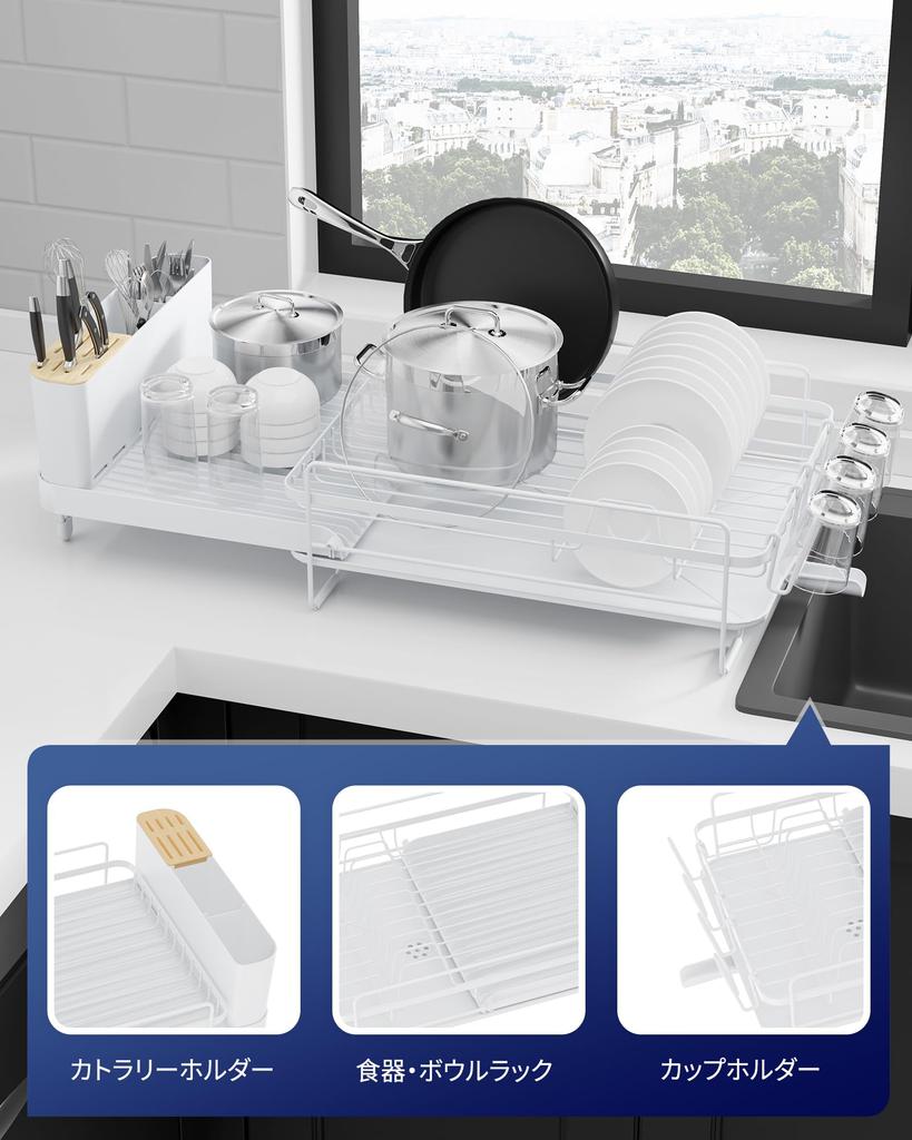 Kitsure Dish Large Capacity Expandable Dish Multifunctional Dish Drying Rack for Kitchen with Cutlery Box and Cup x x White Drainer, Drainer, Counter,