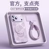 Applicable To iPhone17promax Mobile Phone Case Apple 15pro New 16 Bracket Case 14 with Lanyard 13pro