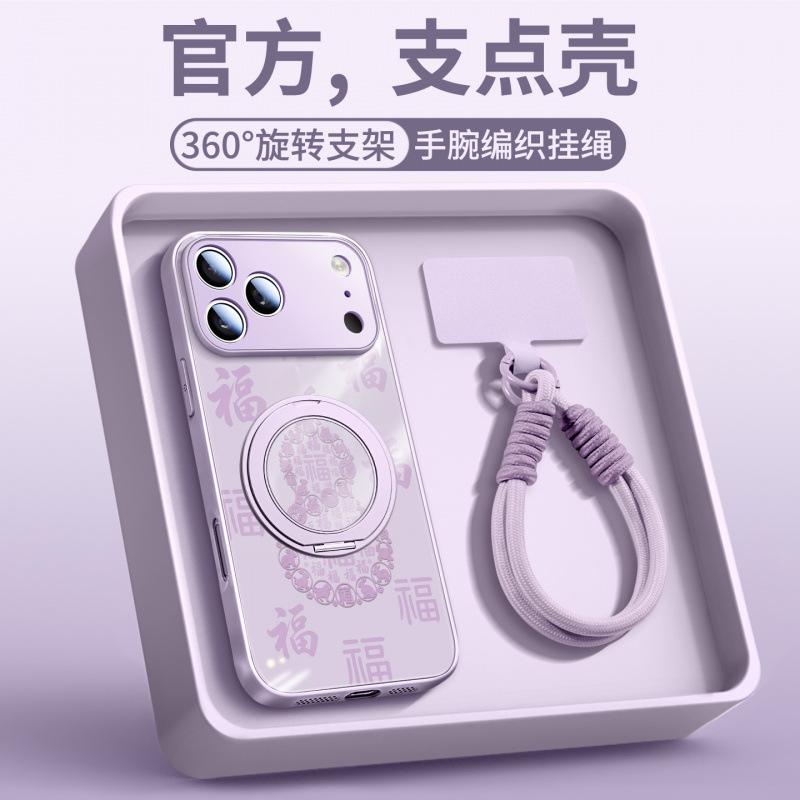 Applicable To iPhone17promax Mobile Phone Case Apple 15pro New 16 Bracket Case 14 with Lanyard 13pro