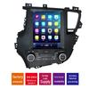 9,7" Kia K5 2011-2015 Grenzüberschreitendes Vertikales Bildschirm-Navigations-Einbaurahmen