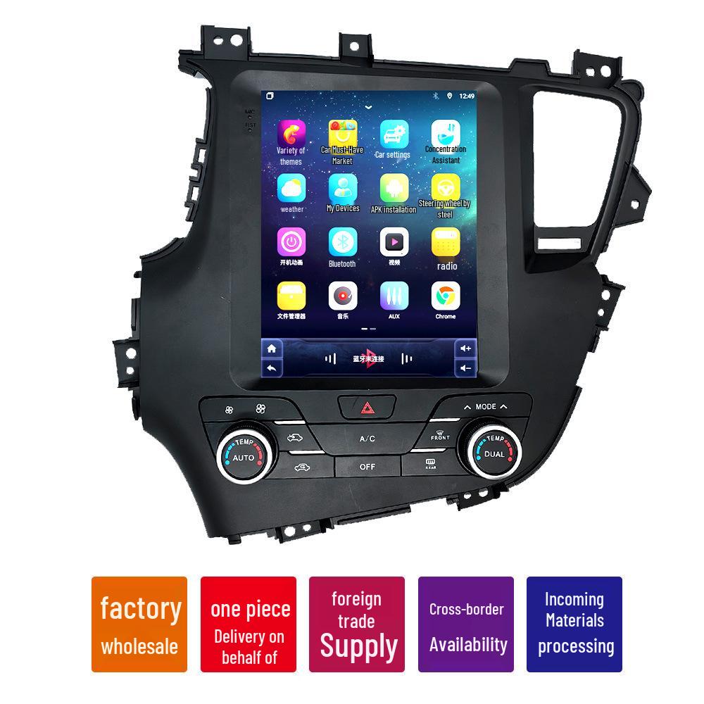 9,7" Kia K5 2011-2015 Grenzüberschreitendes Vertikales Bildschirm-Navigations-Einbaurahmen