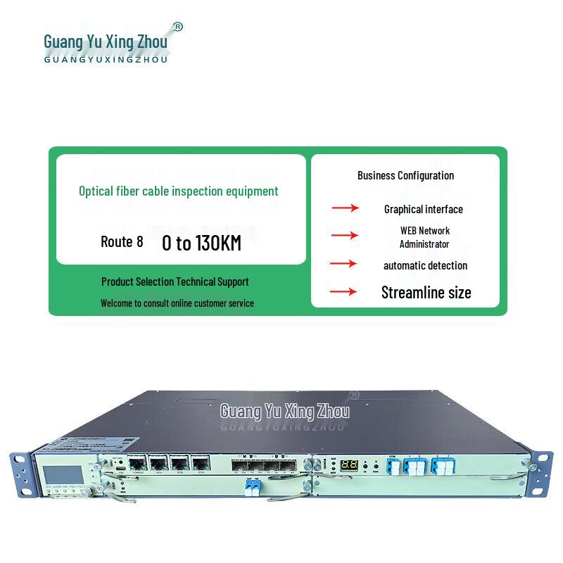 

GY-JC08 8-Channel Fiber Optic Line Monitor & Alarm