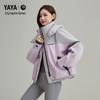 Yaya Damen Urban Series Daunenjacke mit Kapuze