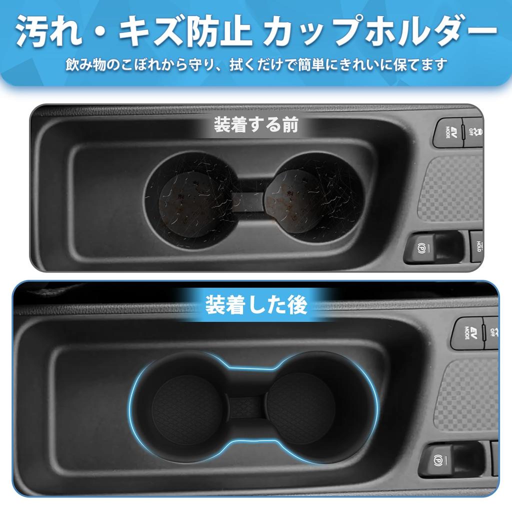 Mozan Center Console Tray Mat Cup Holder Cover Set 3PCS for TOYOTA Yaris Cross 10 15 Series RHD JDM Genuine Custom Accessory Black
