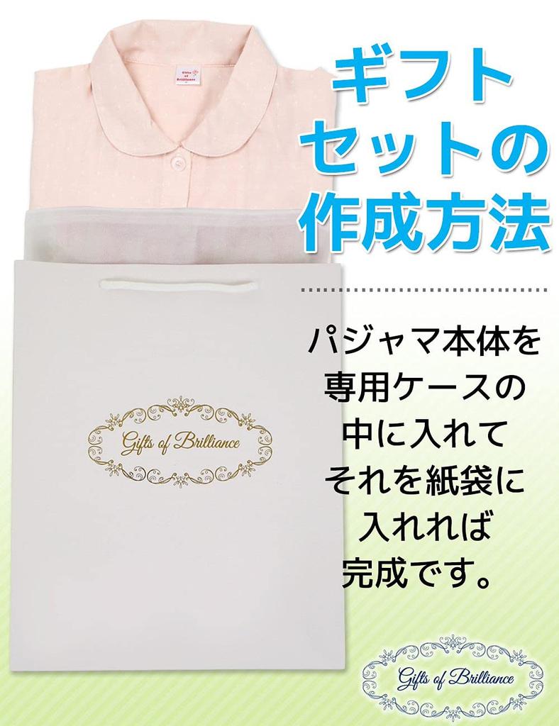 Gifts of Brilliance Gauze Pajamas with Dot Pattern Women's [Gift Set] (L, Pink) PJ_2675