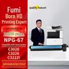 Compatible Canon NPG-67 Imaging Drum Unit