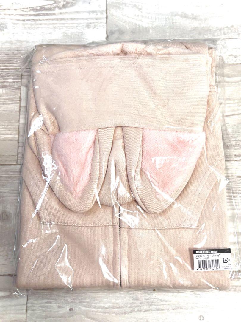 

[USED] straykids SKZOO Foxiny Hoodie Ien