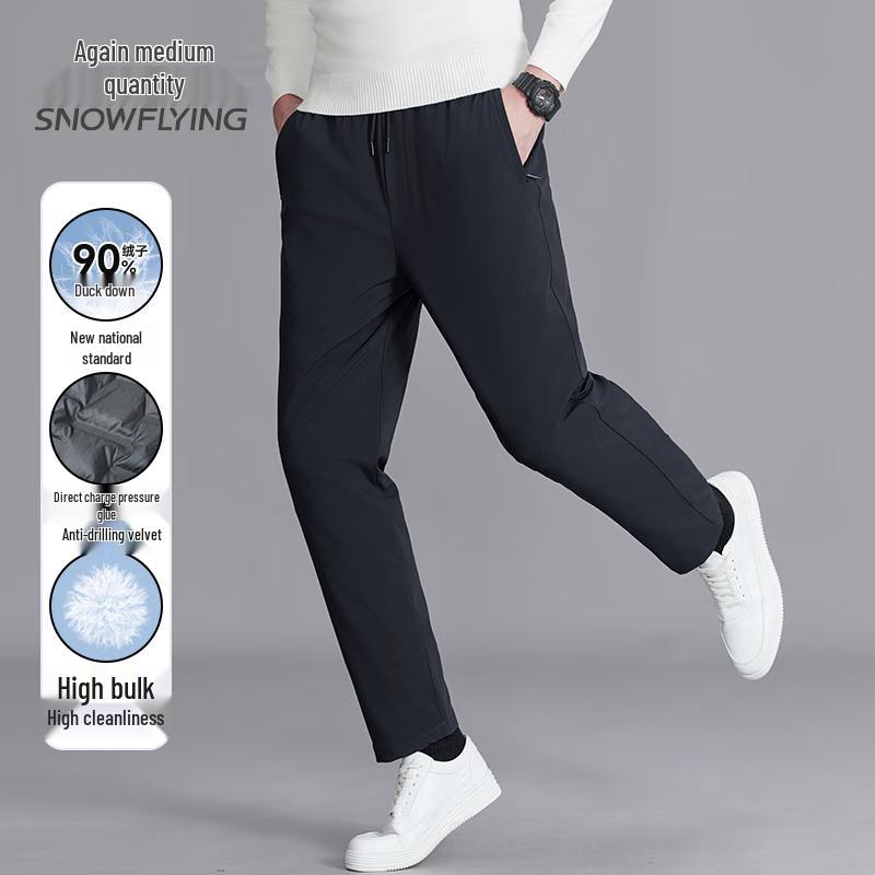 Xue Zhong Fei Men's 90% Duck Down Straight-Leg Winter Pants
