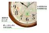 RHYTHM Analog Wall Clock with Continuous Second Hand and with the Wild Bird Society of 8MN408SR06 Radio-Controlled Melody, Co-Developed Japan, Brown,