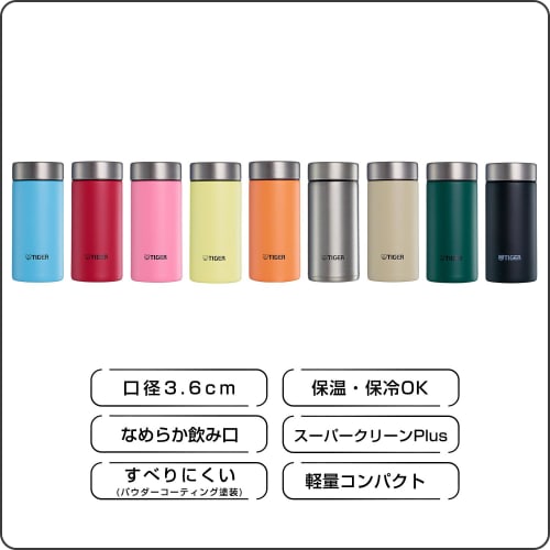 [WEB EXCLUSIVE] Tiger Vacuum Insulated Water Bottle, 200ml, Holds Hot Water, Screw-On Stainless Steel Bottle, Compact and Easy to Carry, Keeps Drinks